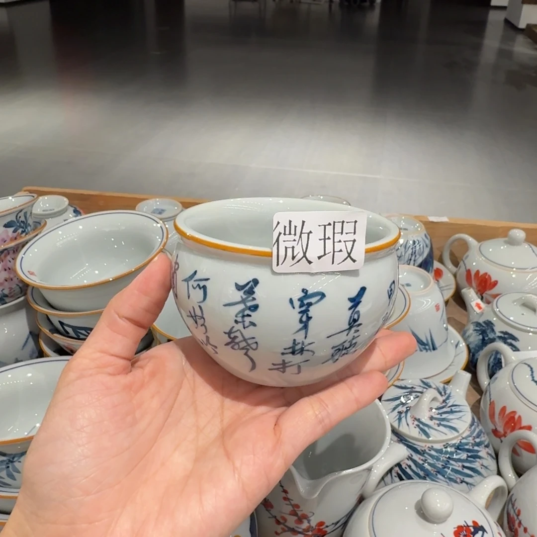 釉下手绘茶具微瑕