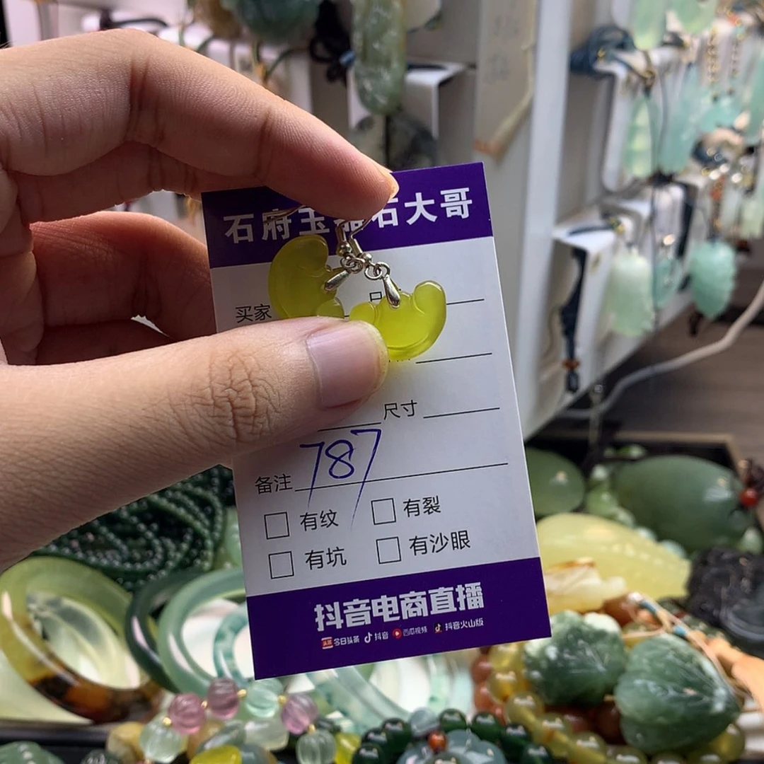 【闪购商品】蛇纹石玉未镶嵌颈饰