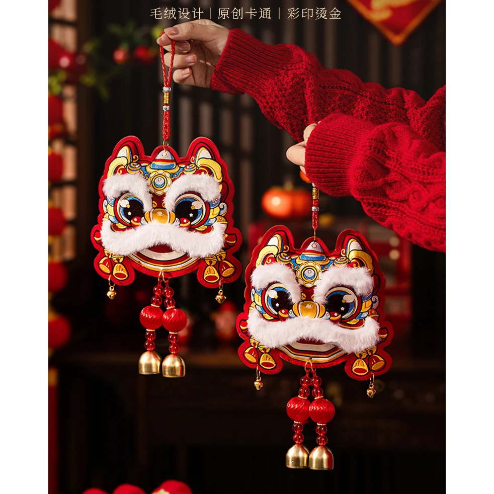 2026马年新春装饰喜庆醒狮福袋挂件春节过年装点用品玄关门挂饰