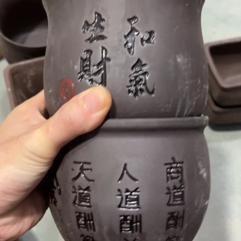 2［本产品默认微瑕品介意慎拍］12×11