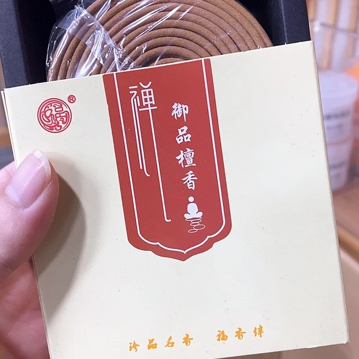 木质御品檀香4小时盘香