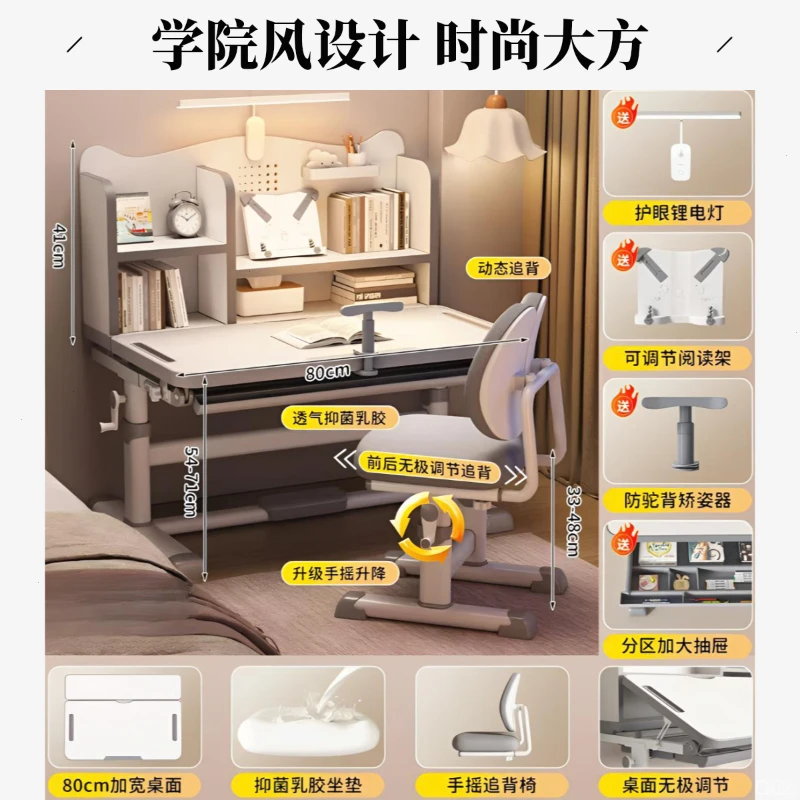 儿童学习桌小学生家用写字书桌小孩写作业专用桌子可升降桌椅套装