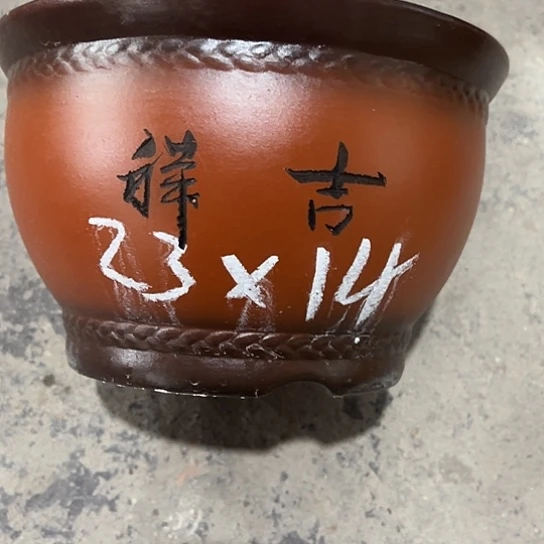 紫砂工艺厂……紫砂工艺厂……