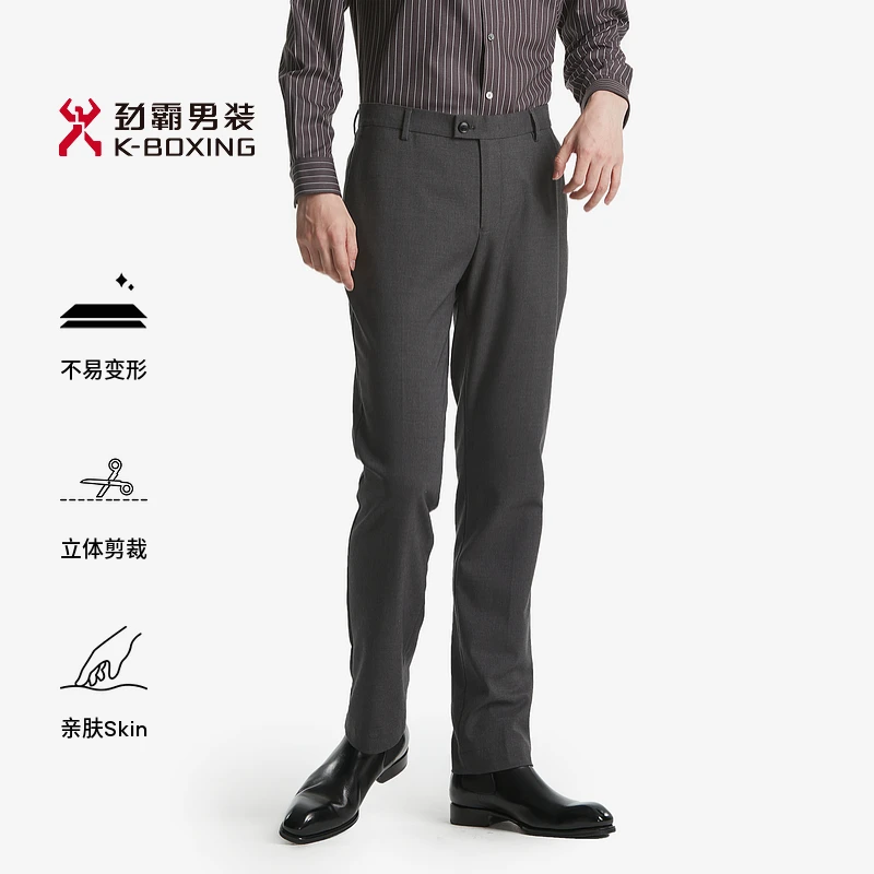 冬季商务修身长裤直筒男式九分热天男裤子商旅百搭裤BQBT3578