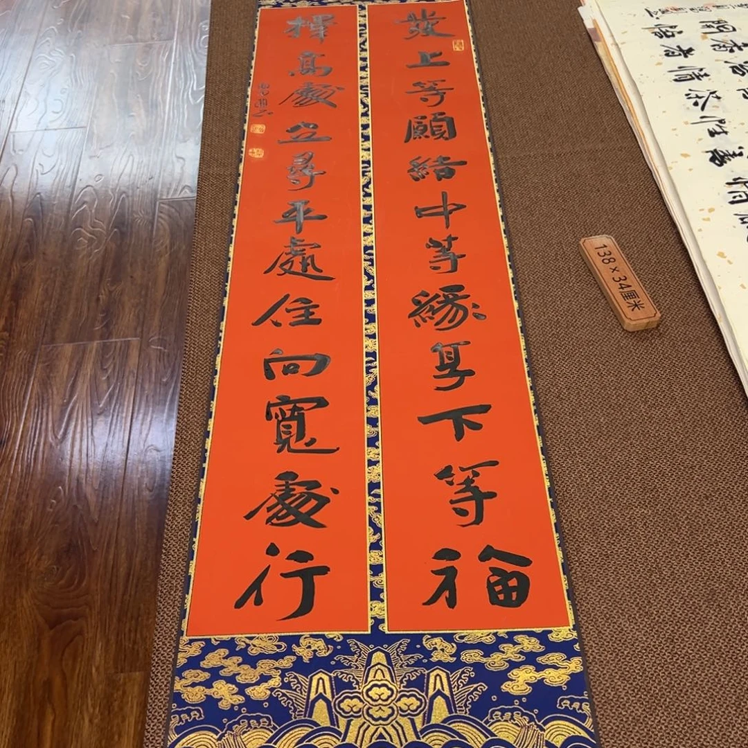 书法子墨艺术刘相玉书法作品