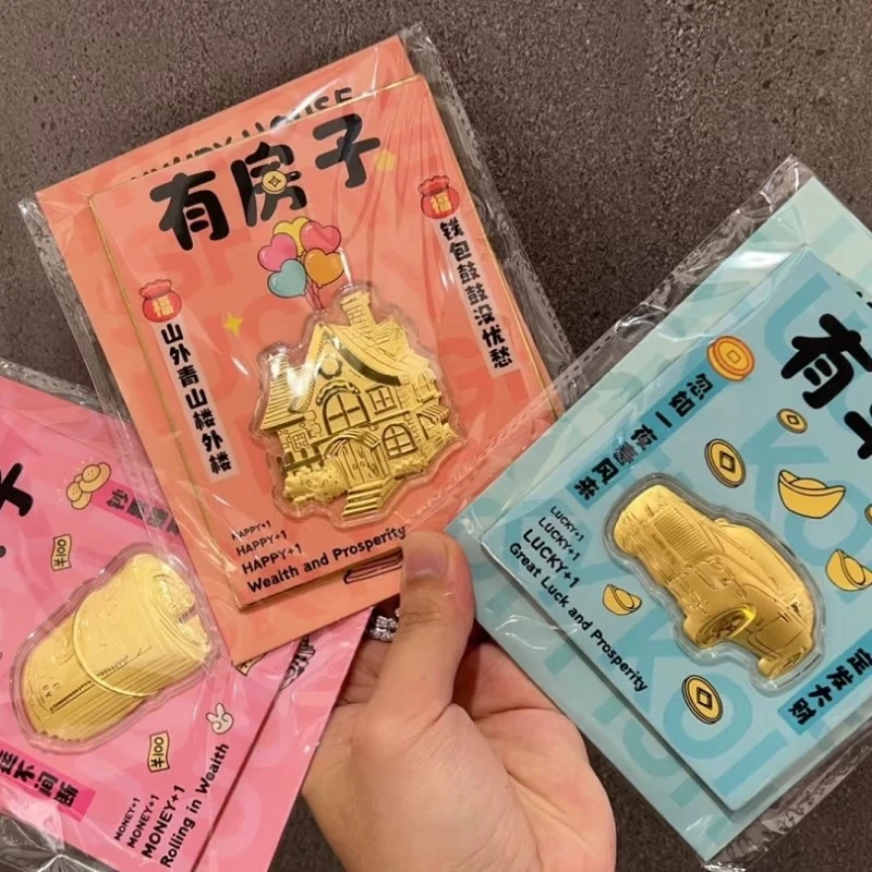 2025年新款有车子有房子有票子礼品摆件节日生日送女友闺蜜老婆礼