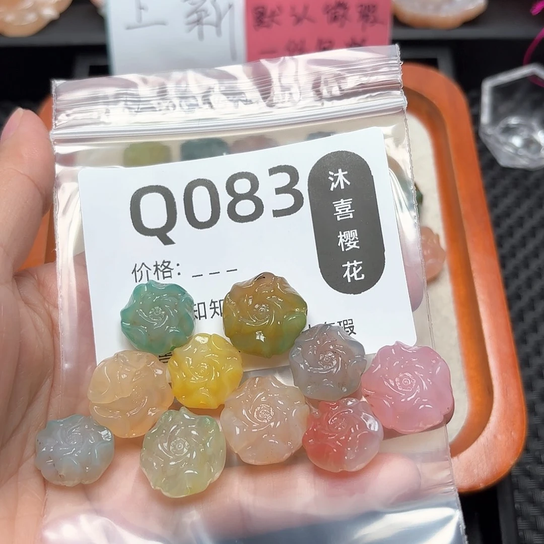 玛瑙/玉髓颈饰未镶嵌小****࿐