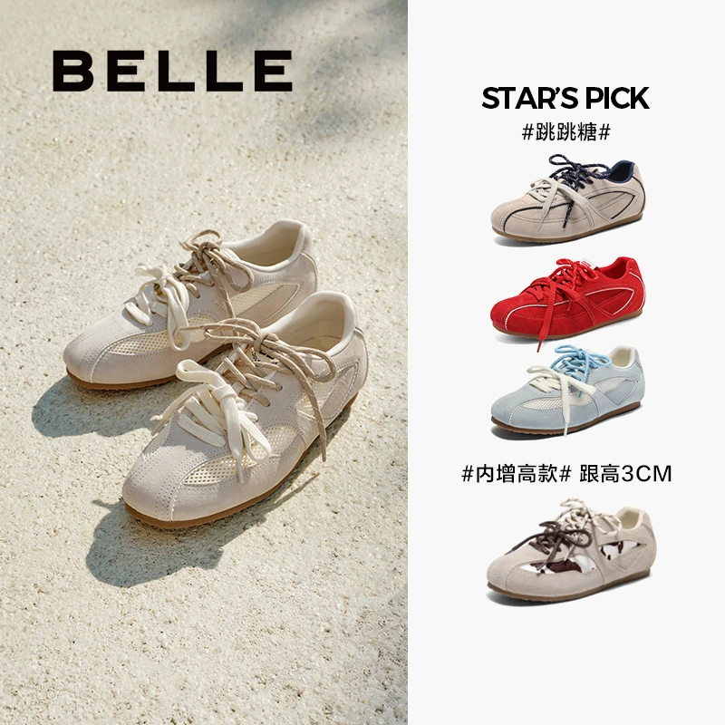 【小北】跳跳糖百丽复古德训鞋25双鞋带休闲板鞋B2432AM5