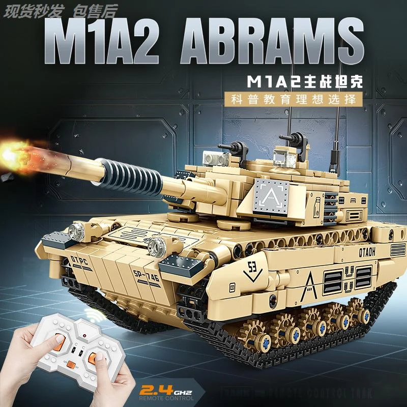 遥控坦克积木2025新款99A男孩儿童电动拼装军事模型男孩礼物玩具