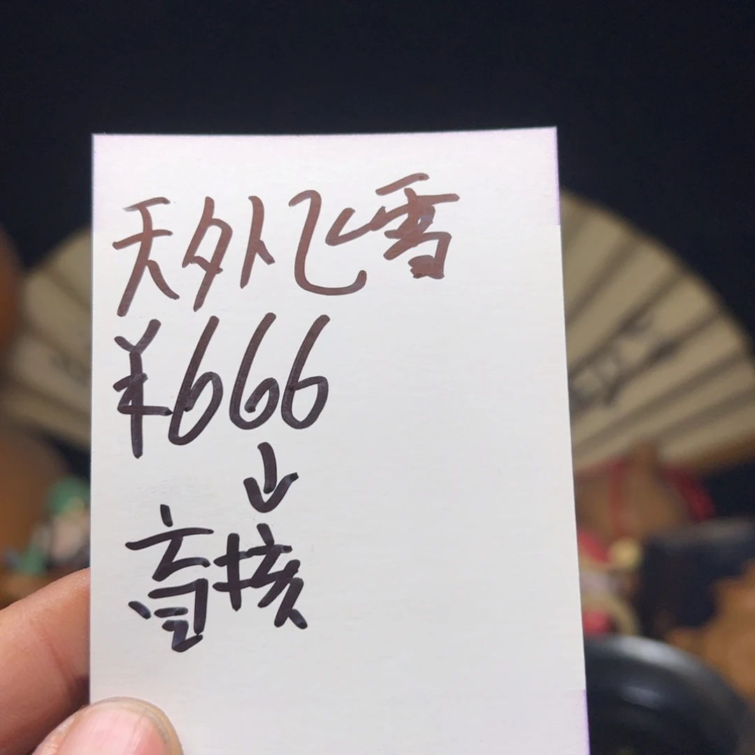 文玩核桃吊坠我们