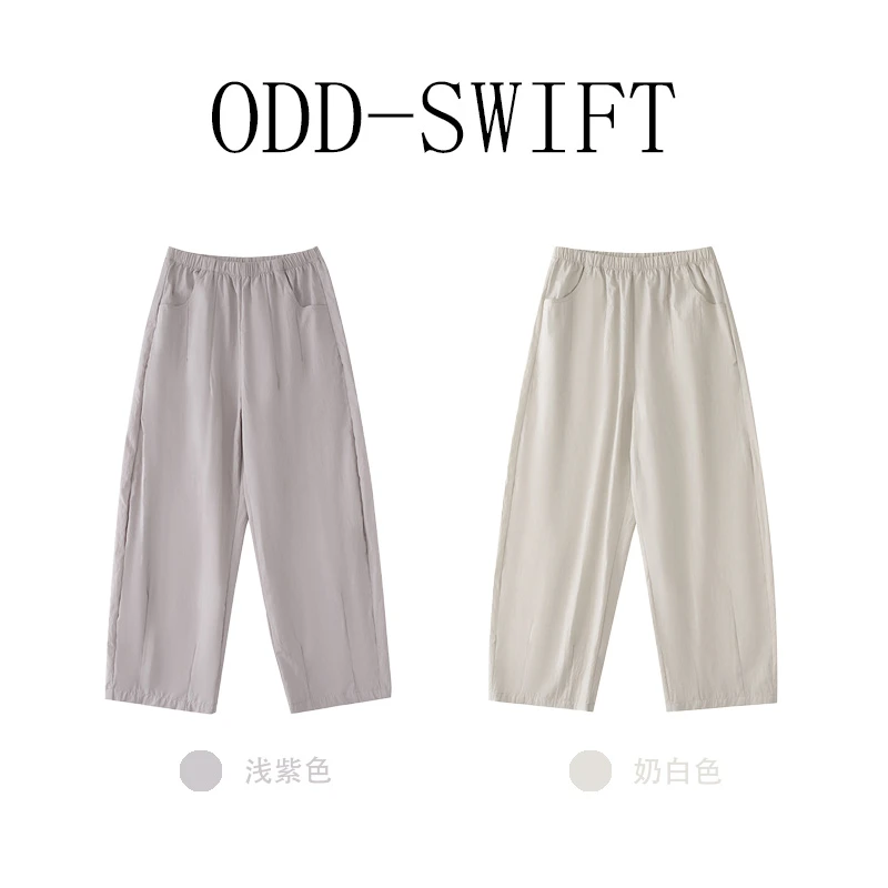 ODD-SWIFT【松弛漫游】休闲裤春夏简约垂感弯刀9分裤-2551