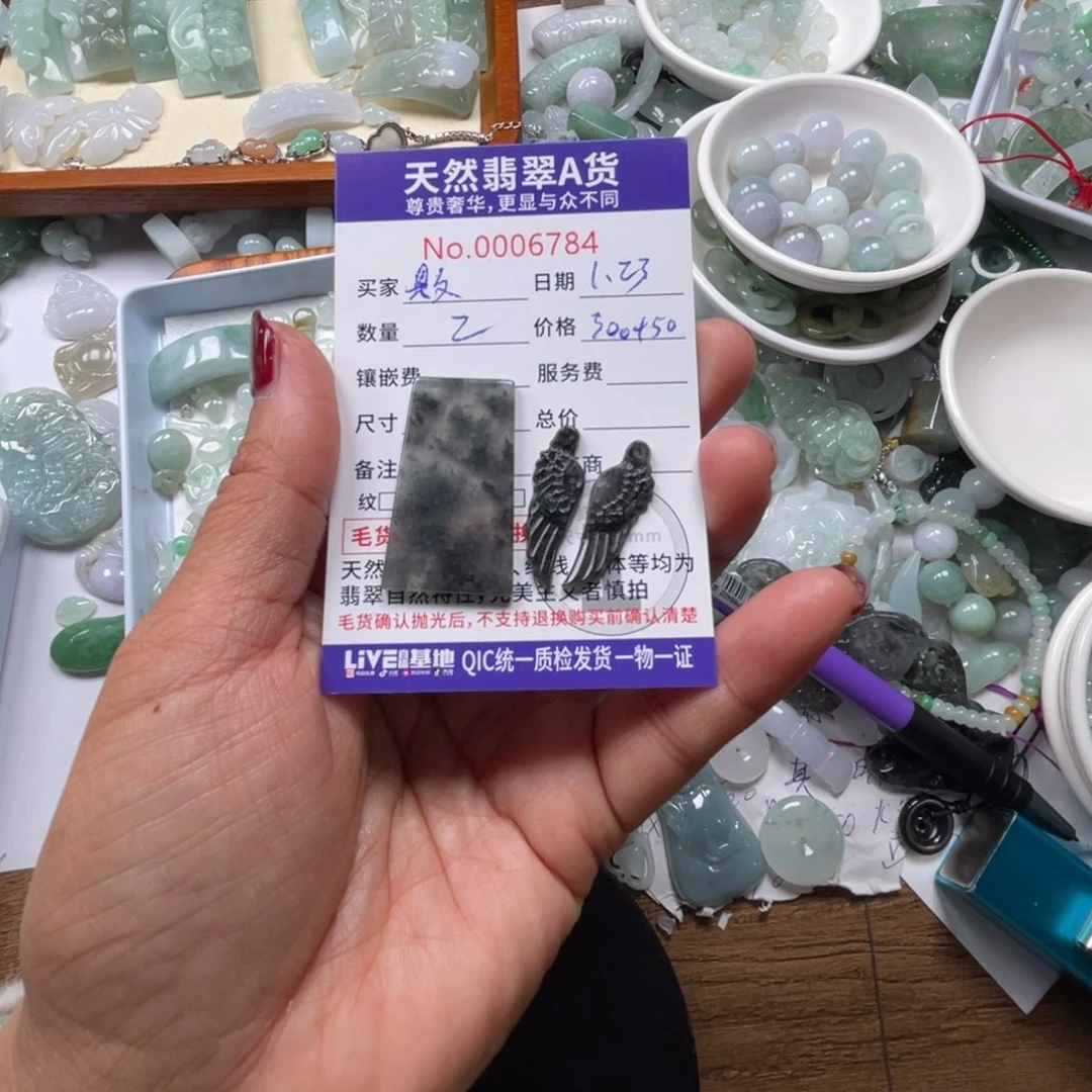 翡翠颈饰未镶嵌?****魚