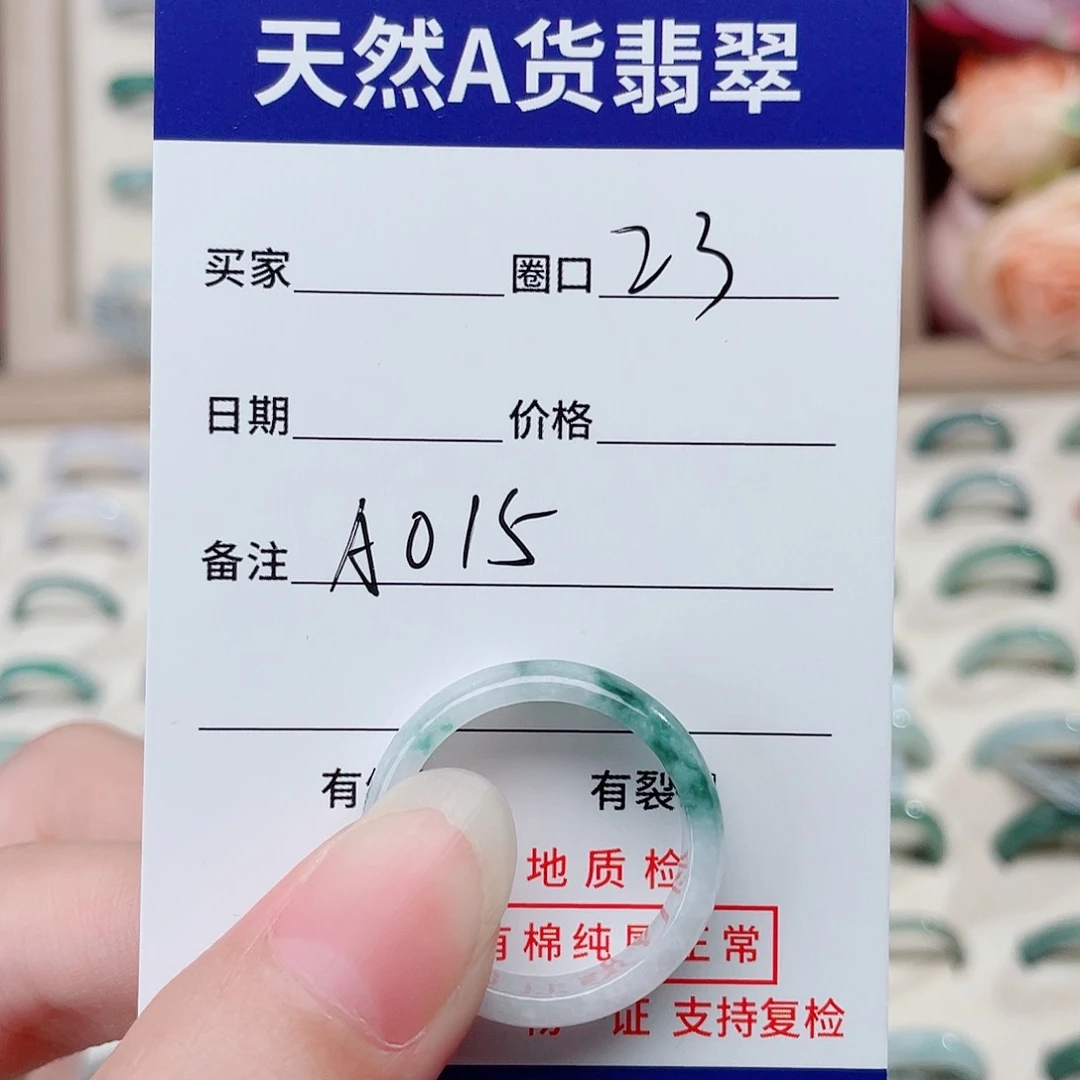 翡翠戒指未镶嵌天然翡翠戒指A015