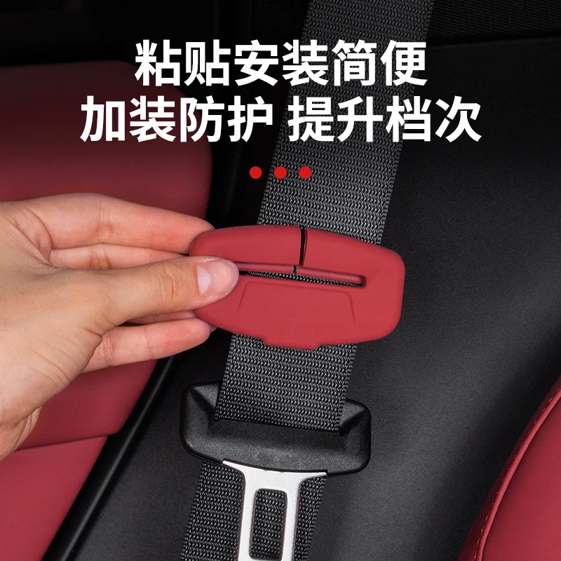 适用宝马安全带插保护套3系5系硅胶扣套座椅卡头X3X4X5L内饰用品
