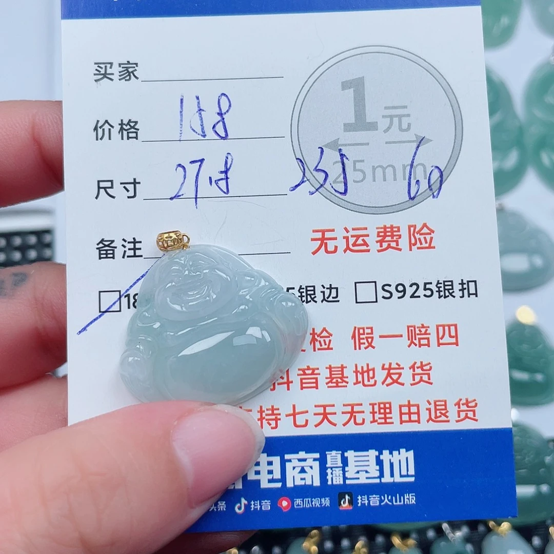 翡翠18K金镶嵌吊坠(不含链)