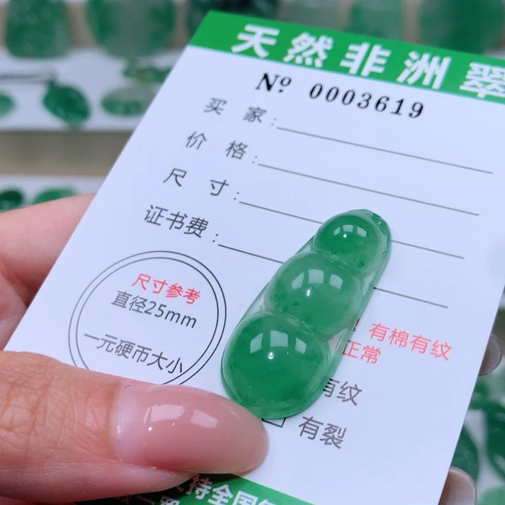 颈饰未镶嵌石英质玉