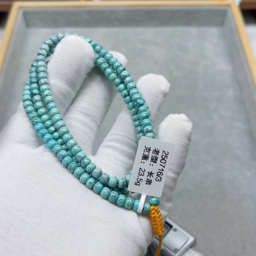 未镶嵌绿松石挂件
