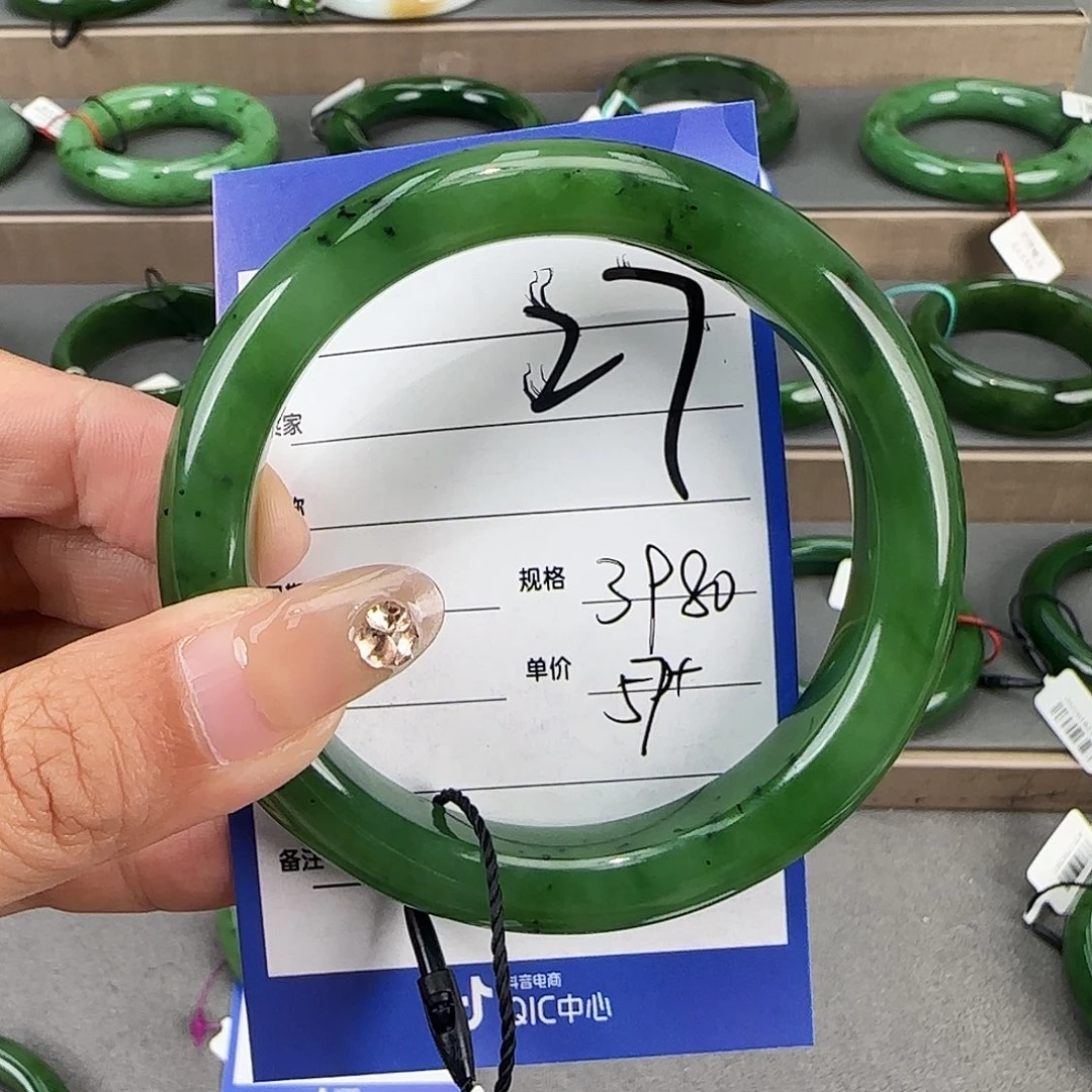 未镶嵌手镯和田玉（碧玉）C****达