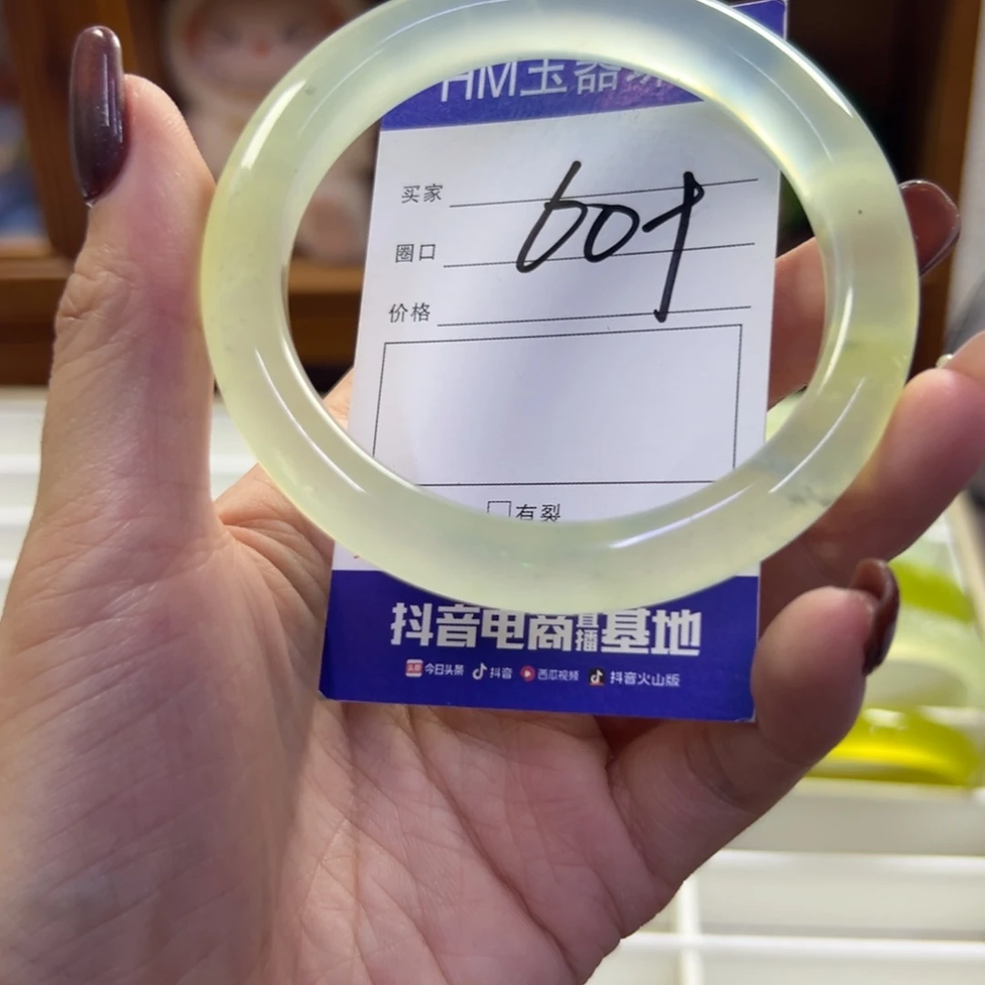 未镶嵌蛇纹石玉手镯236