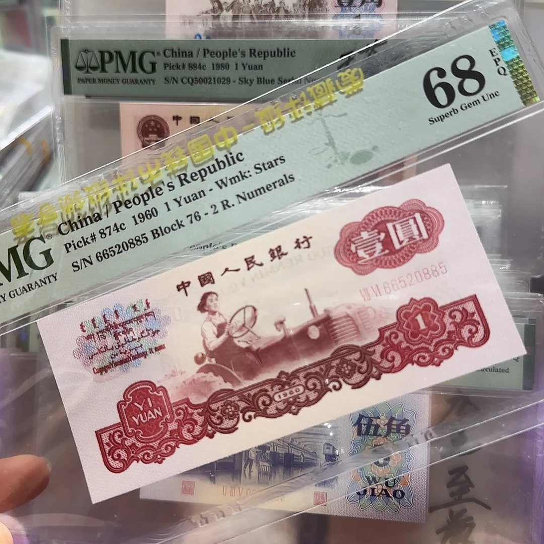 纸66520885。。。76冠如意