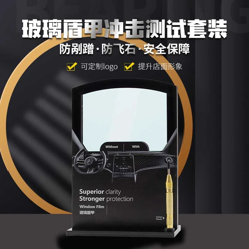 玻璃遁甲汽车前挡风玻璃隔热防爆太阳膜防飞石汽车玻璃外贴保护膜