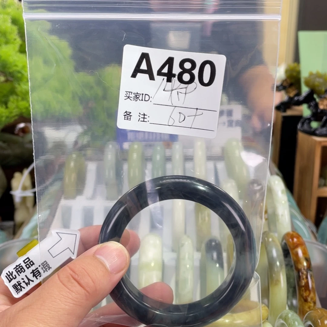 蛇纹石玉未镶嵌手镯嘉*