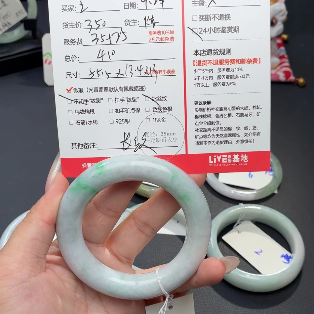 五***月未镶嵌定制翡翠天然