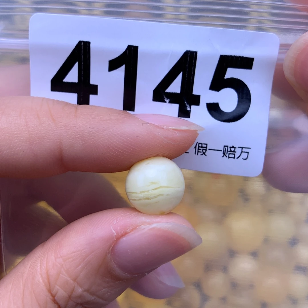 未镶嵌蜜蜡珠宝奇石11.2