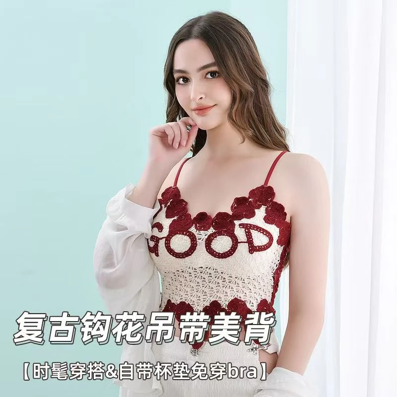 新款美背吊带背心时尚钩花玫瑰性感聚拢无钢圈固定胸垫透气夏季女