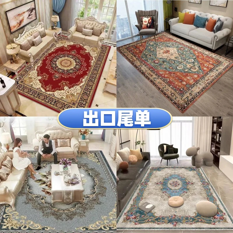 【1.4*2米】【2米×3米】欧式地毯地垫工厂4000平米仓库全清 出口尾单