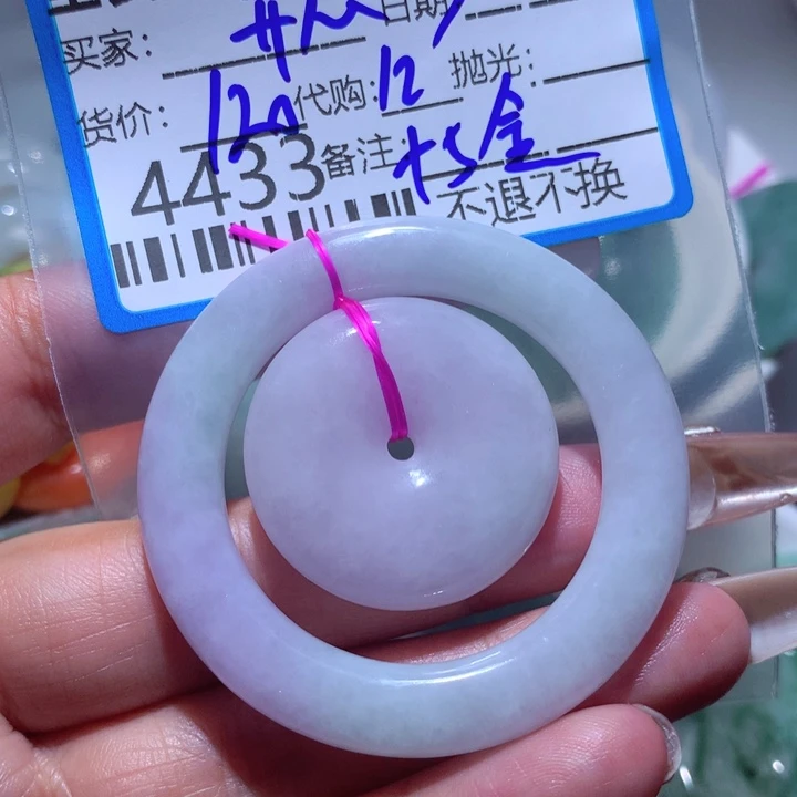 翡翠颈饰未镶嵌开*姐