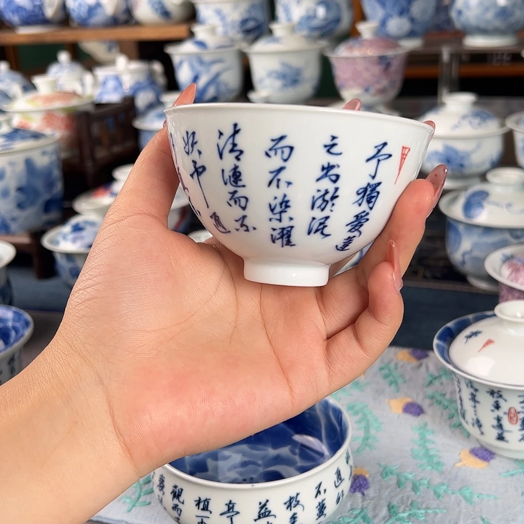 杯。