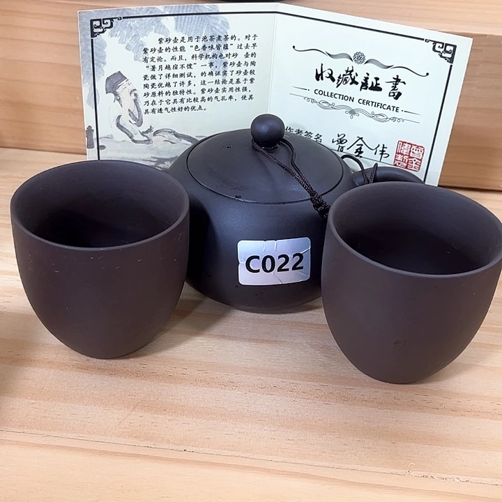 茶壶紫砂紫砂壶茶具