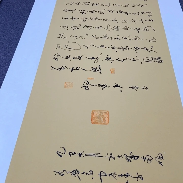 书法书法作品将进酒