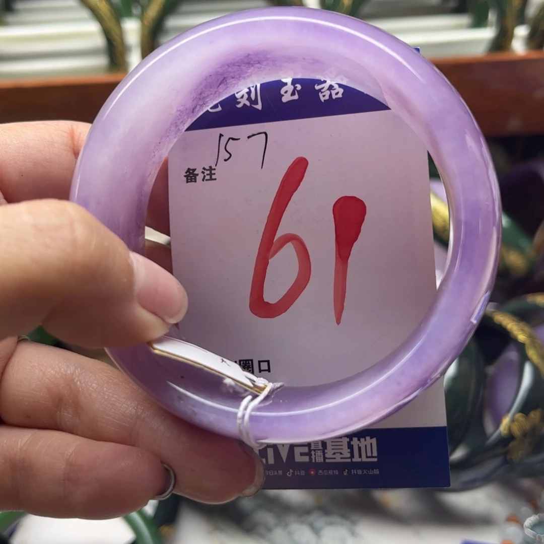 石英岩玉未镶嵌手镯