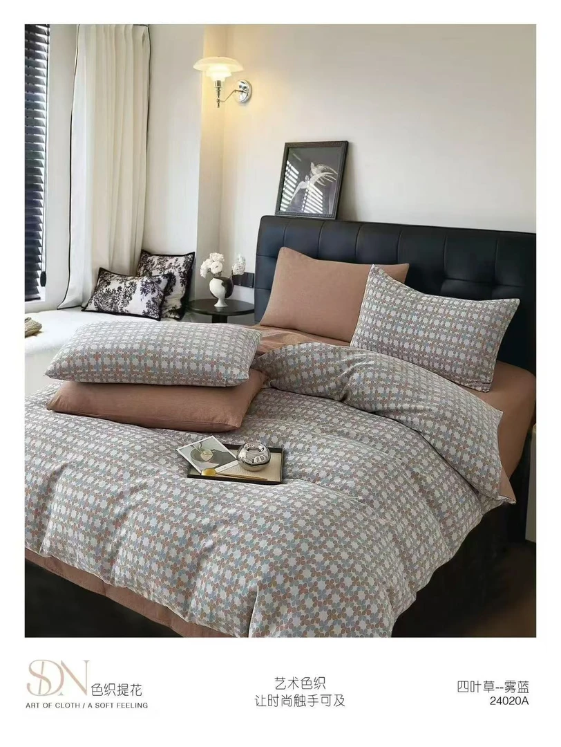 【高品质四件套】四件套被套200*230 床单245*250 枕头48*74