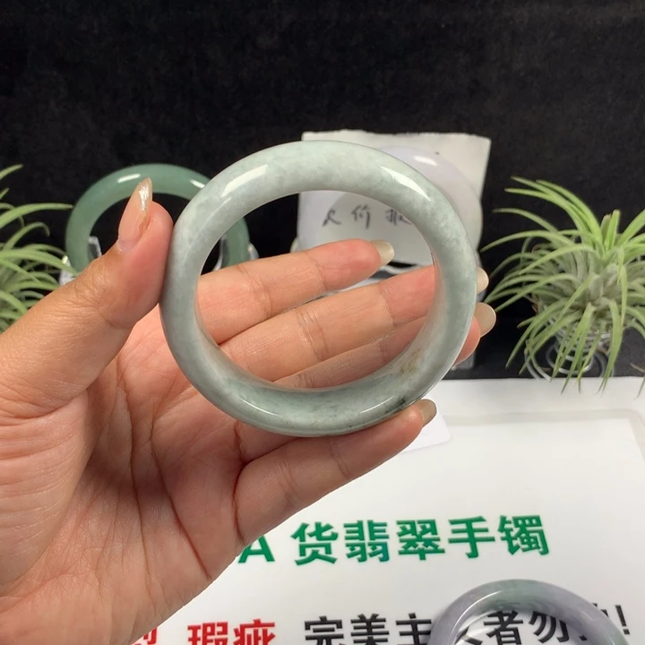 未镶嵌手镯翡翠044