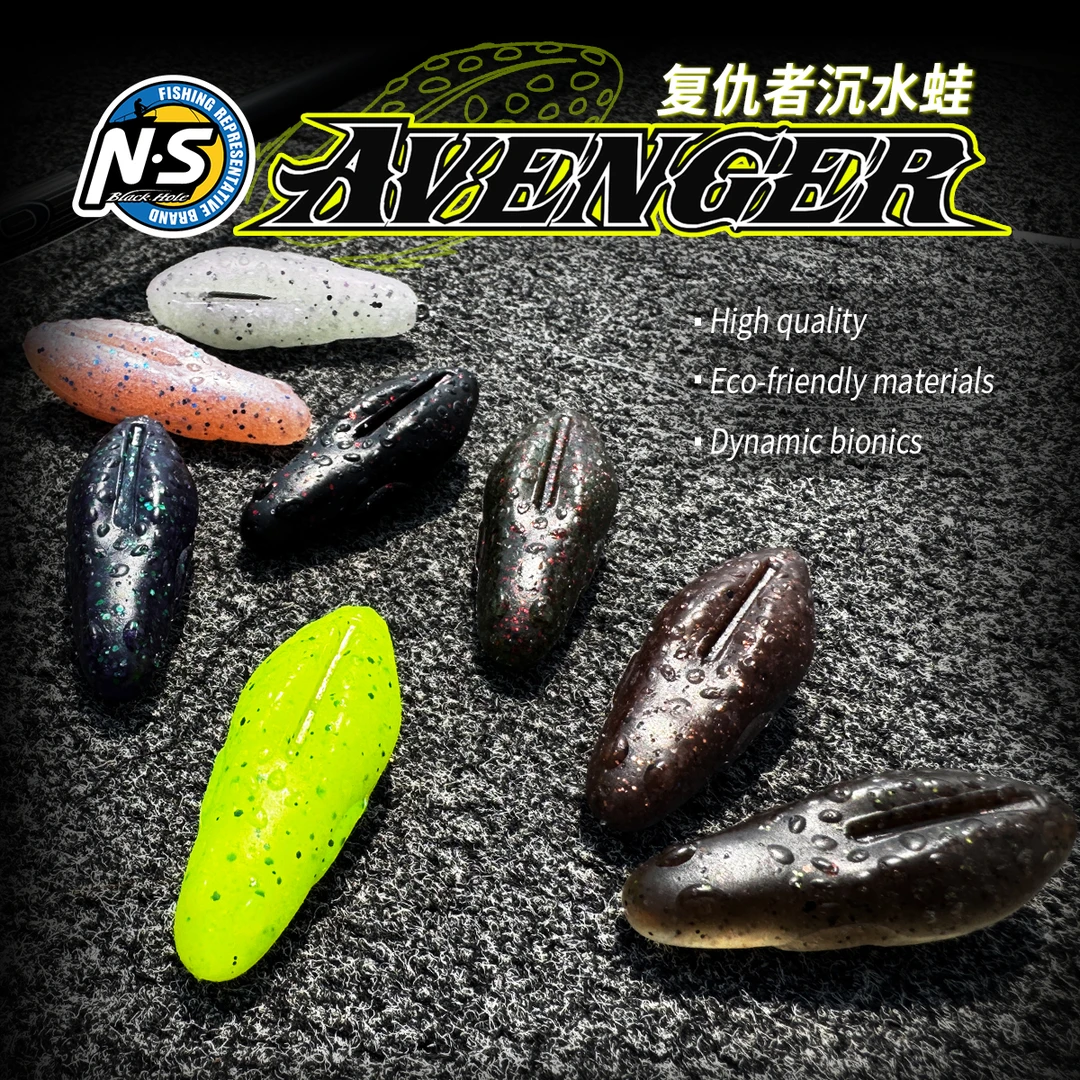 NS复仇者沉水蛙路亚饵黑坑野钓打黑鲈鱼缓沉无铅远投假饵拟饵软饵