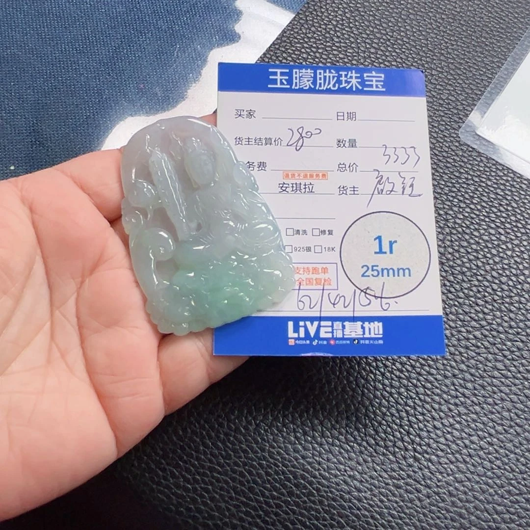 颈饰未镶嵌翡翠翡翠