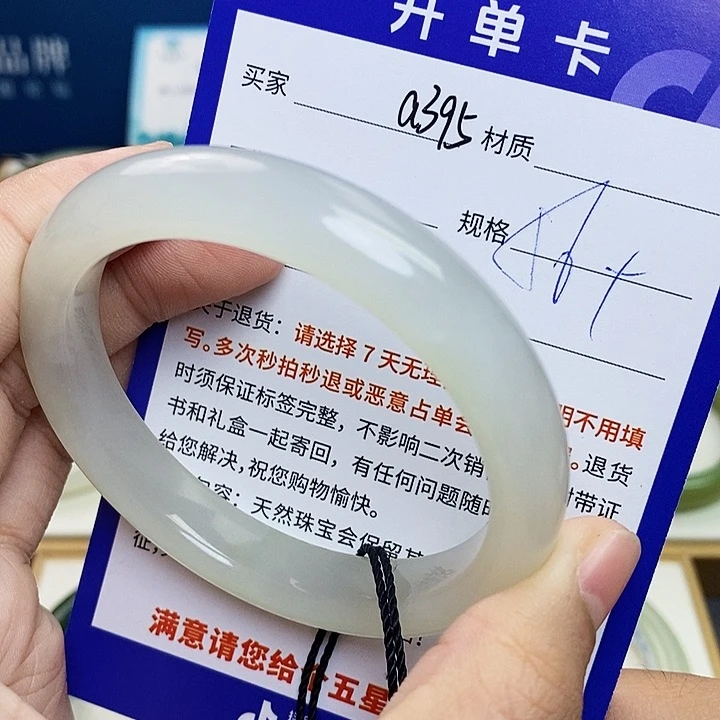 未镶嵌手镯和田玉cs