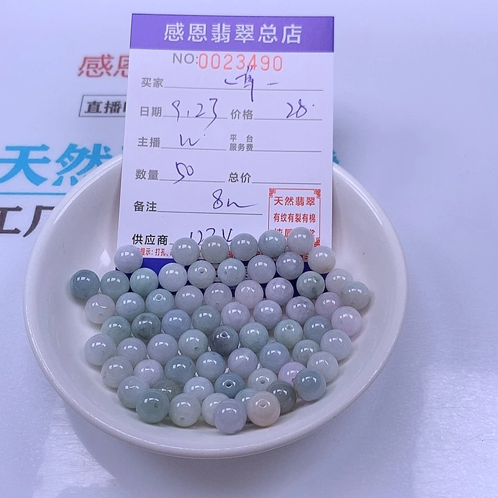 一***提未镶嵌手链翡翠翡翠