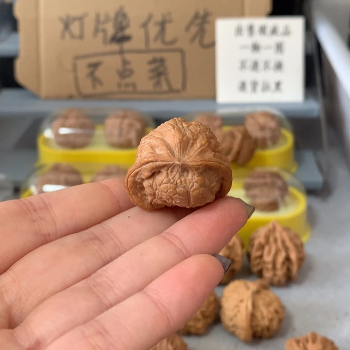 幸***运文玩核桃吊坠异形单只，有瑕疵