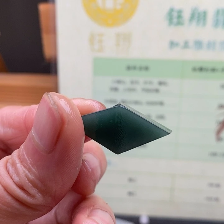 @***理翡翠未镶嵌颈饰缅甸翡翠A货边角