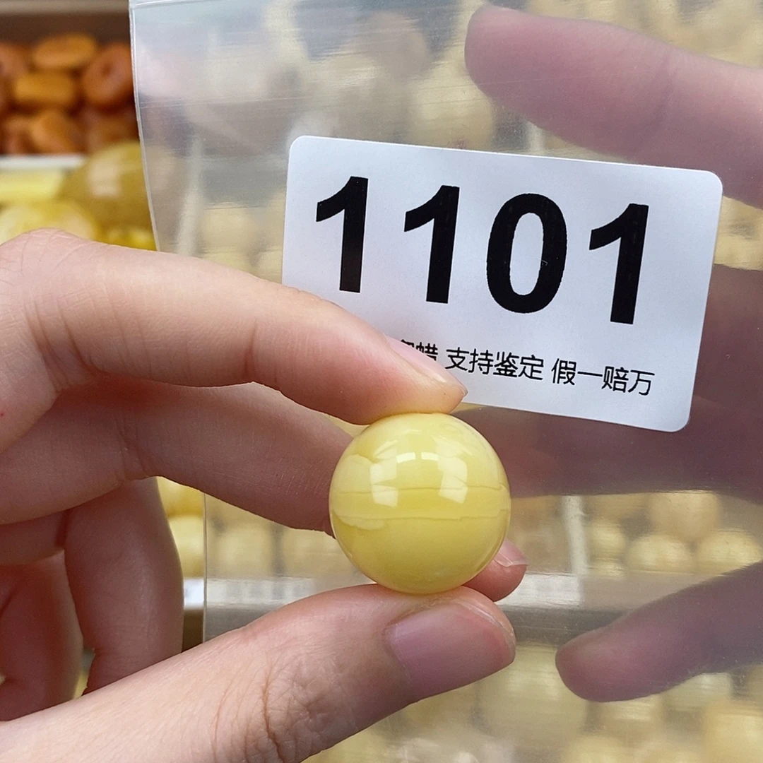 蜜蜡未镶嵌珠宝奇石19.8