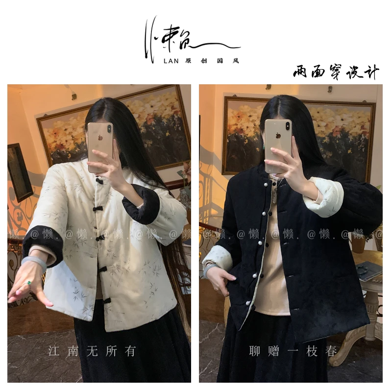 懒·江南「竹清词」苎麻夹棉两面穿！双倍加厚手工盘扣外套中国风