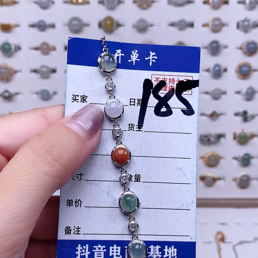 翡翠未镶嵌戒指手链