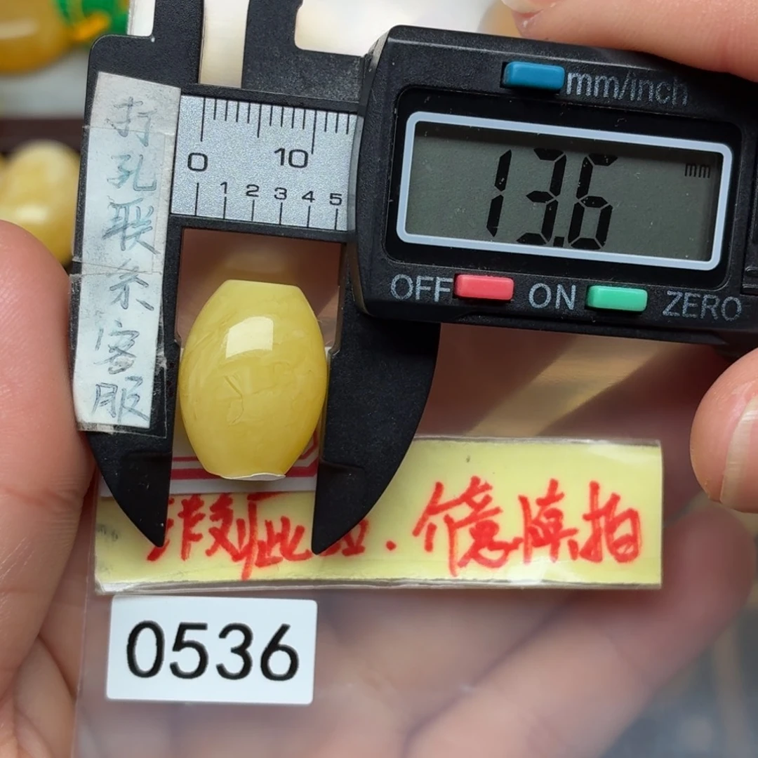 蜜蜡未镶嵌裸石微瑕