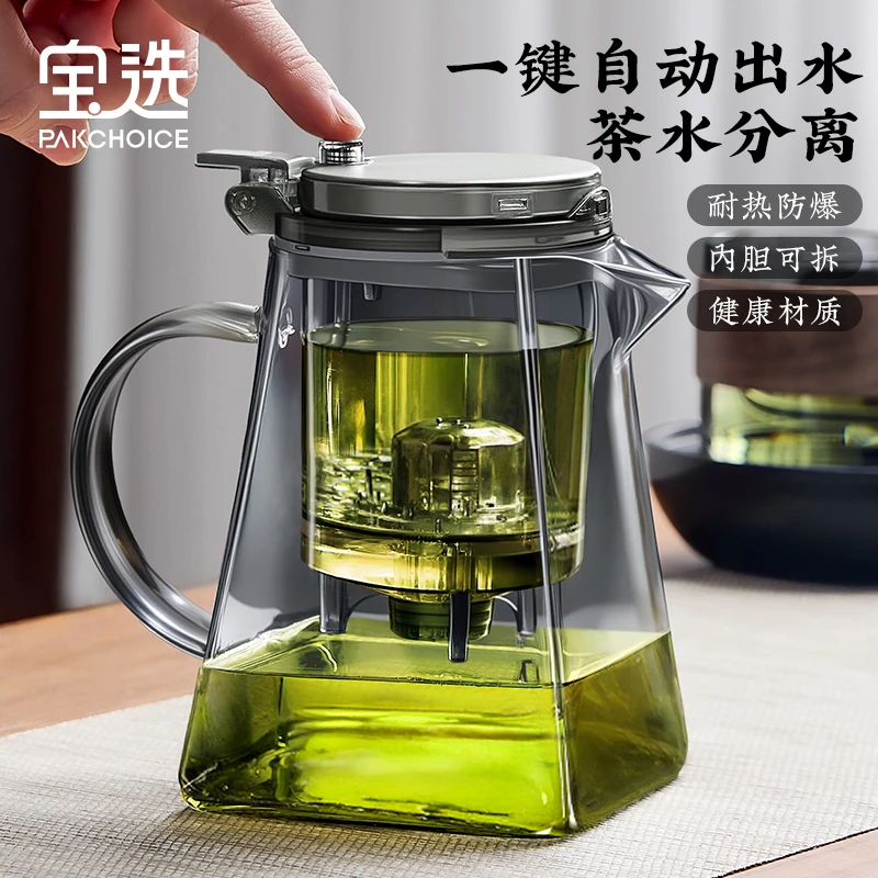 茶壶泡茶家用高档新款茶具套专用单壶茶水分离泡茶杯飘逸喝茶杯