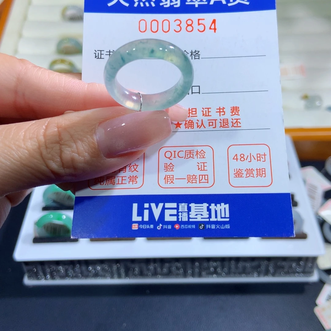 未镶嵌戒指翡翠翡翠