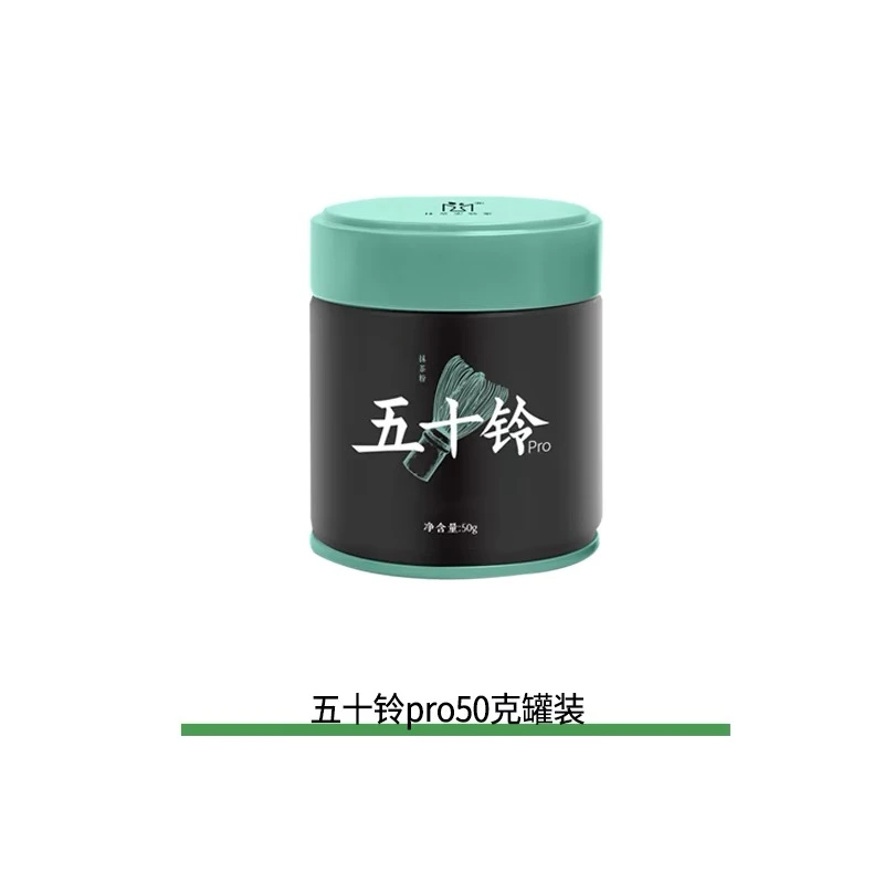 抹茶实验室五十铃抹茶pro50g国产纯抹茶粉直接冲饮烘焙可点茶绵密